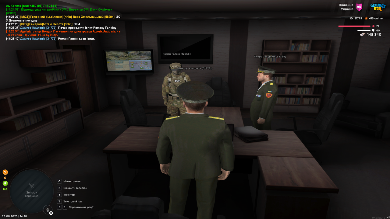 UKRAINE GTA 28.08.2025 14_28_16