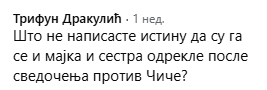 [Слика: Screenshot-2.png]
