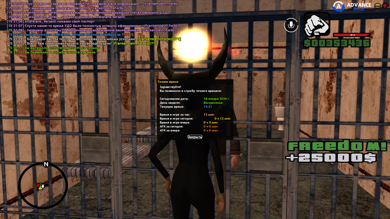 screenshot 2026 01 18 15 31 13 438