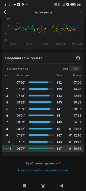 Screenshot-2024-08-18-21-01-48-232-com-h