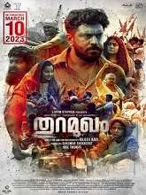 Thuramukham (2023) HDRip Malayalam Movie Watch Online Free