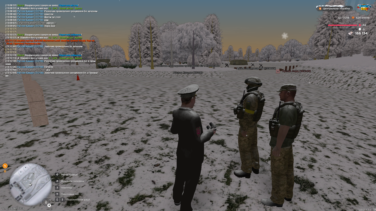 Тренування 17 (почав)