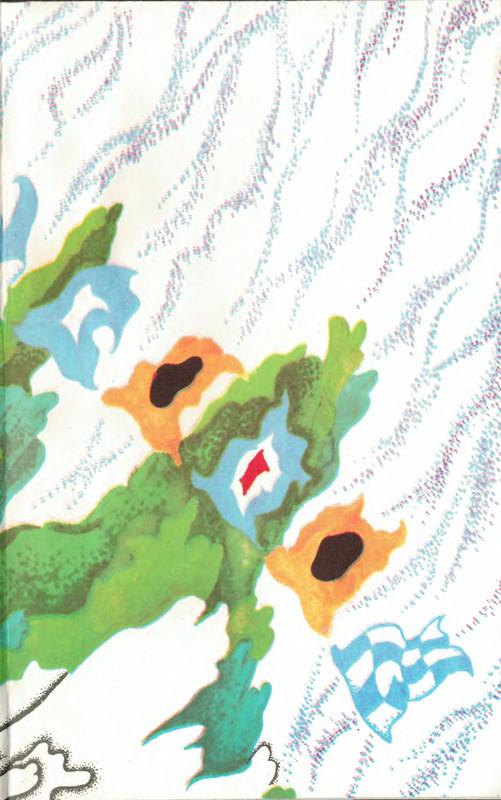 p0003