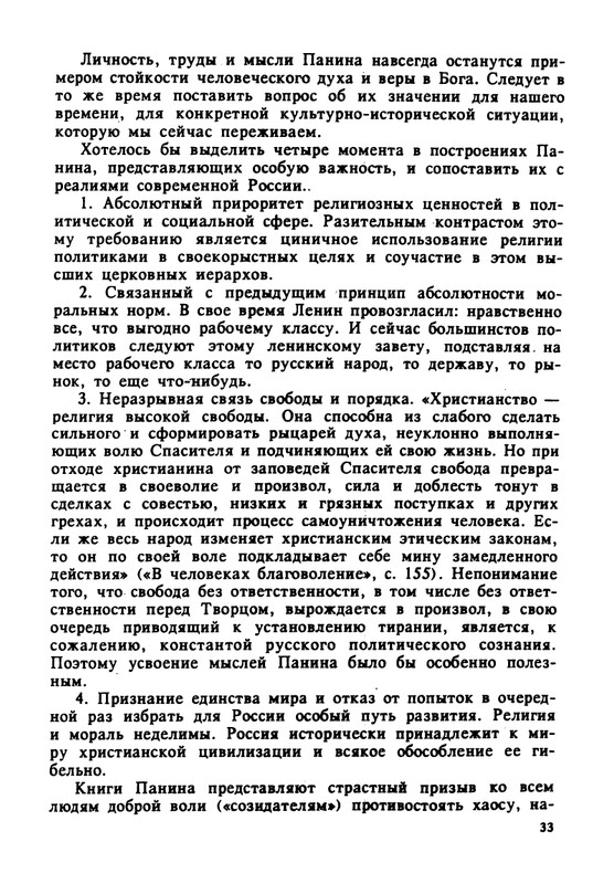 1995-page-0034