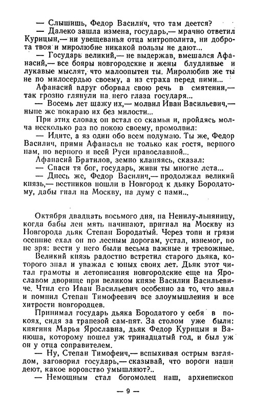 p0013
