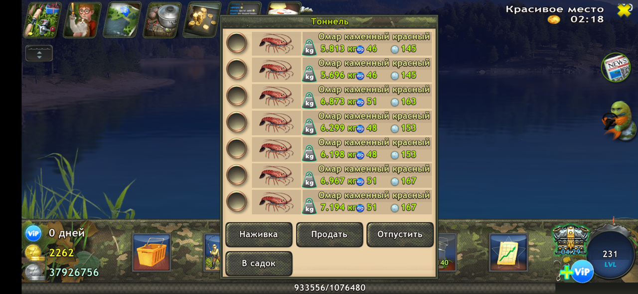 Screenshot_20240117-134609