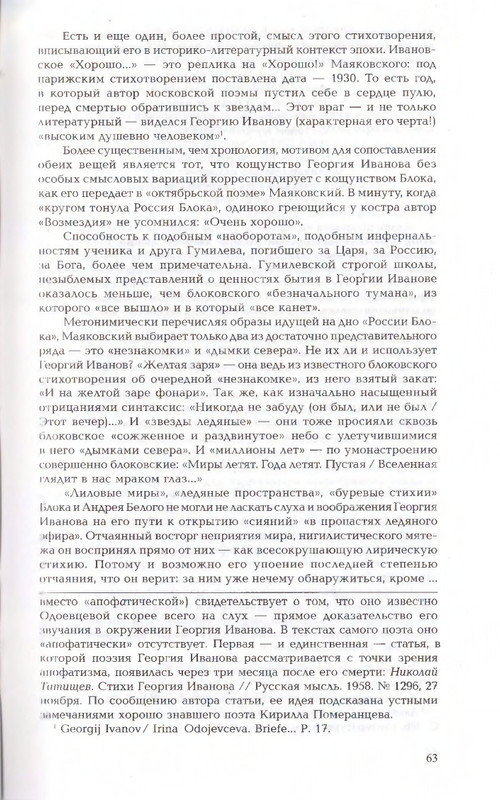 2010-page-0063