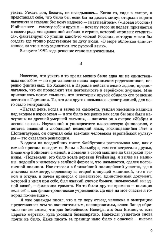 p0010
