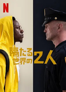 [MOVIES] 隔たる世界の2人 (2020) (WEBRIP)