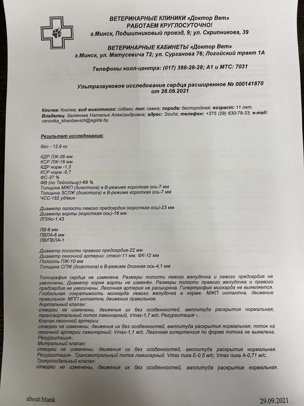 CA702CD3-5505-4343-94E8-2414EA72D519