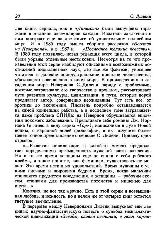 p0023