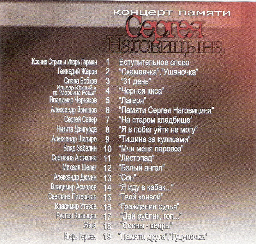 сканирование0006