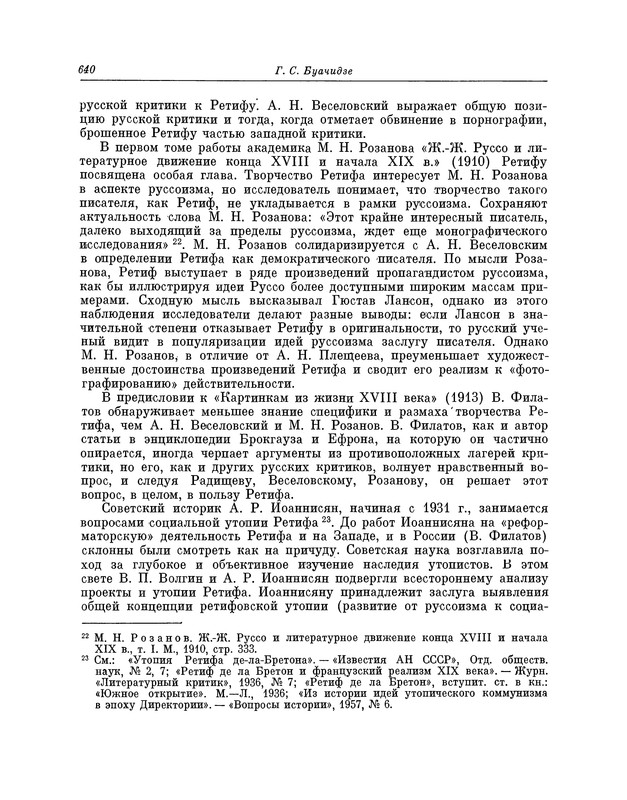 p0655