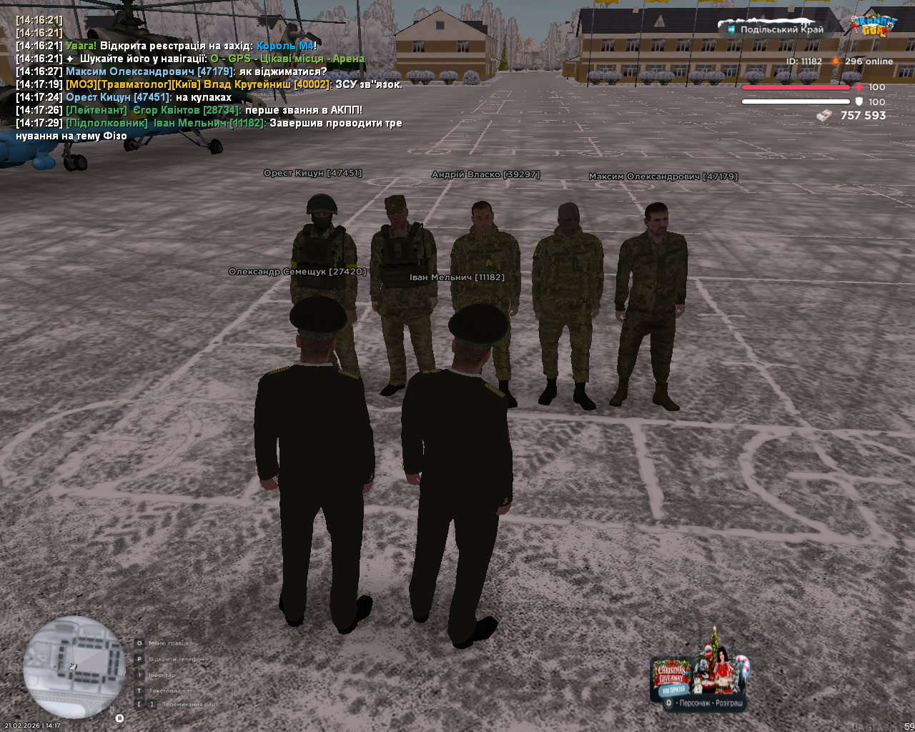 mta screen 2026 02 21 14 17 30