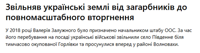 https://i.postimg.cc/7P2KZNjv/Opera-Snimok-2026-04-29-200231-focus-ua.png