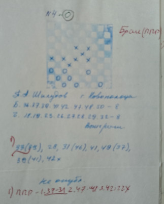 IMG 20250424 081442 416