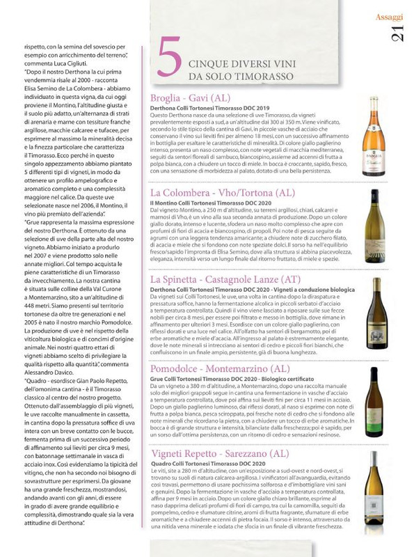 guS - Lug-Ago 2022 (4)