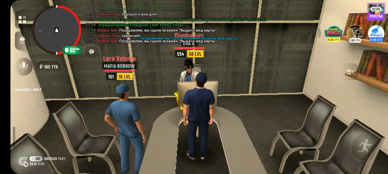 Screenshot_20251005_121954_GRAND MOBILE