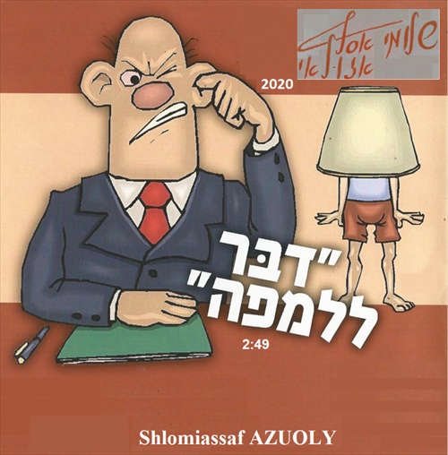 תמונה