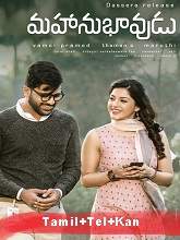 Watch Uyarndha Manithan (Mahanubhavudu) (2021) HDRip  Tamil Full Movie Online Free