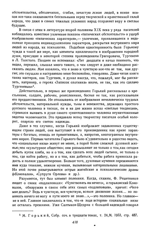 p0419