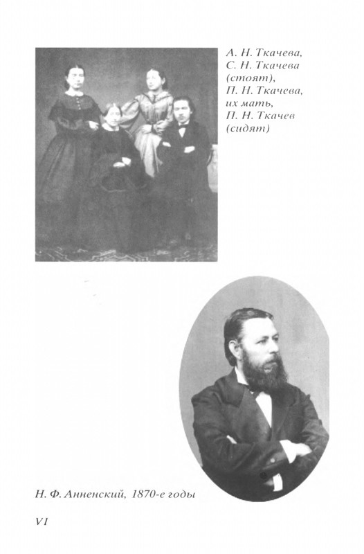 Bogdanovich-Tatana-Povest-mojej-zhizni-page-0053