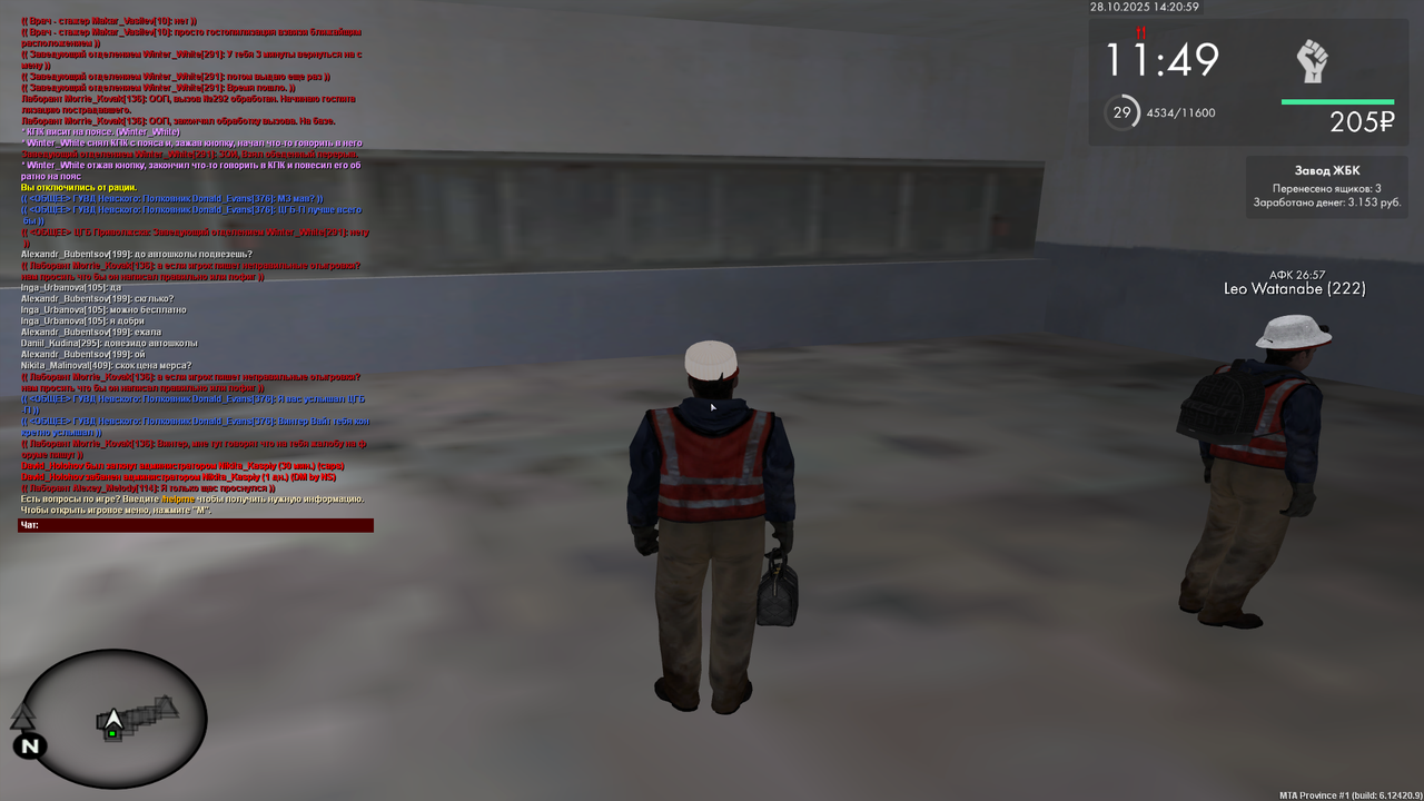 mta screen 2025 10 28 14 20 57