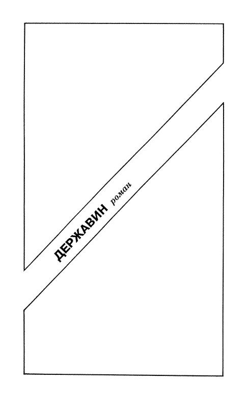 p0014