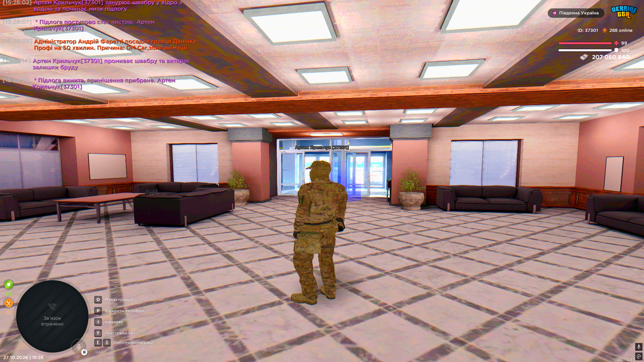 UKRAINE GTA 27 10 2026 15 28 20