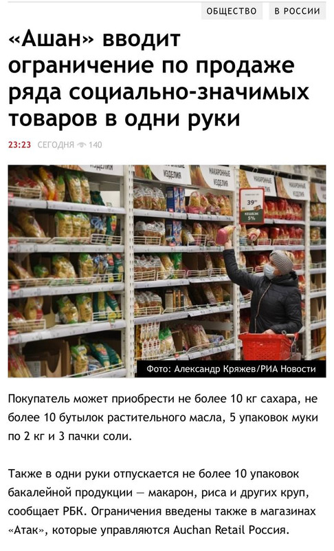 IMG_20220305_122322_364