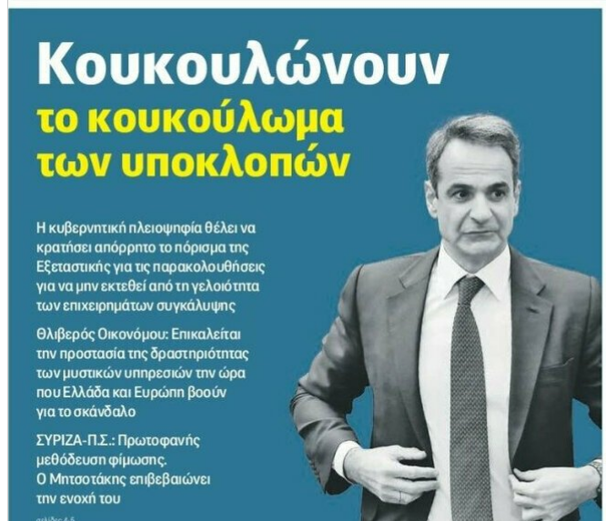 Εικόνα