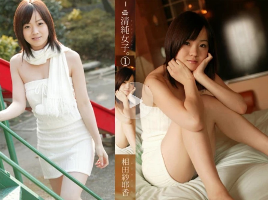 sayaka aida in answer #2420004