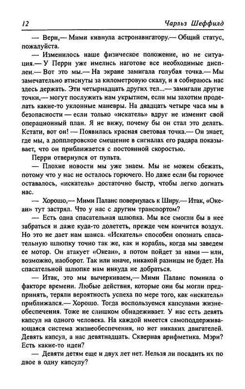 p0014