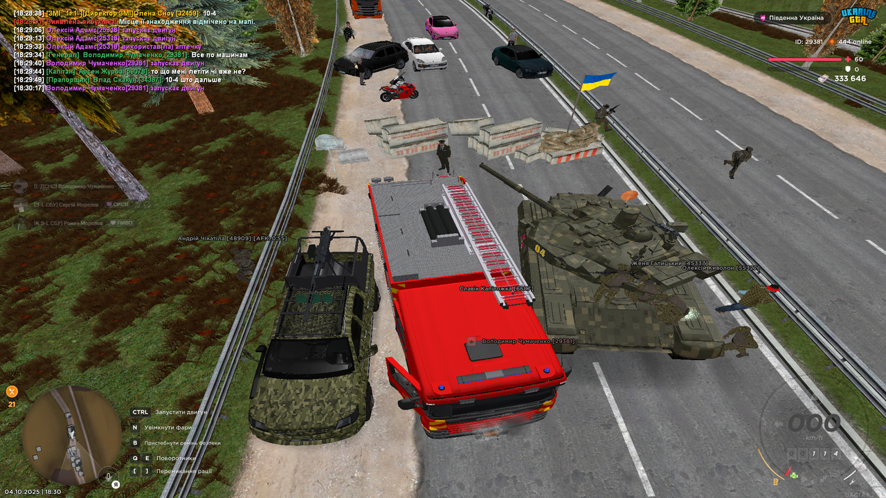 Снимок экрана (4268)