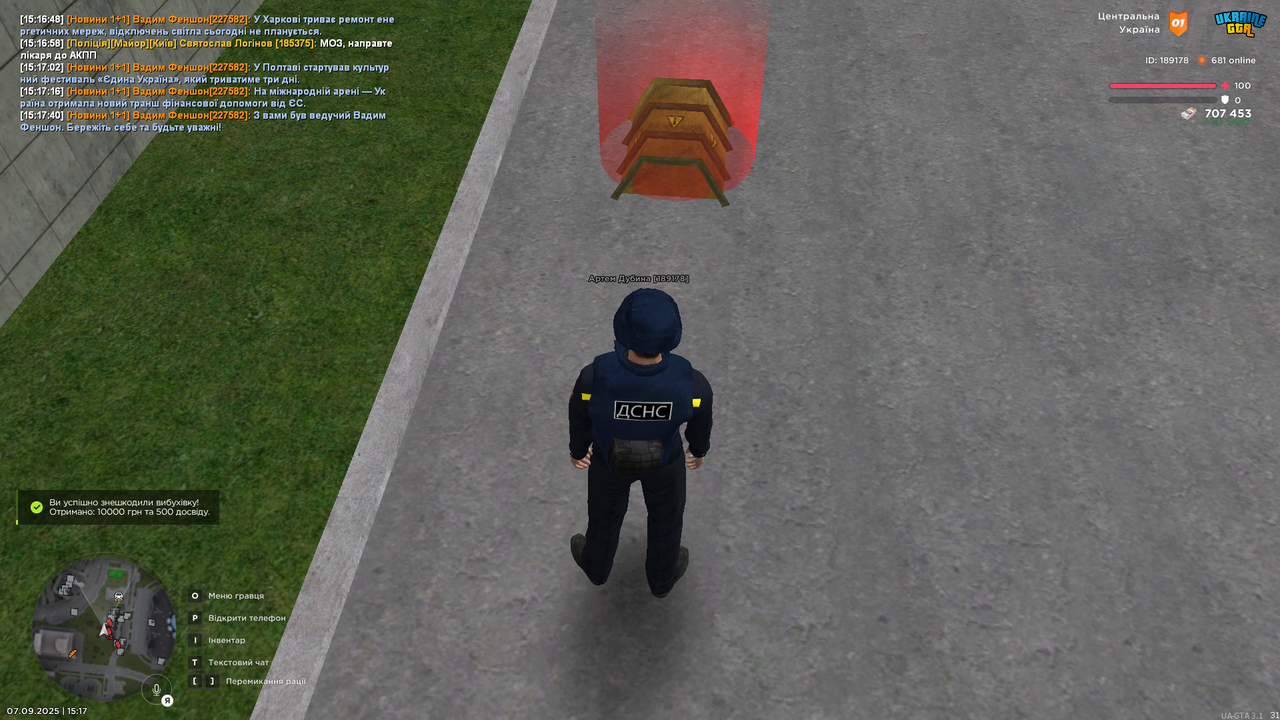 UKRAINE GTA 07.09.2025 15_17_52