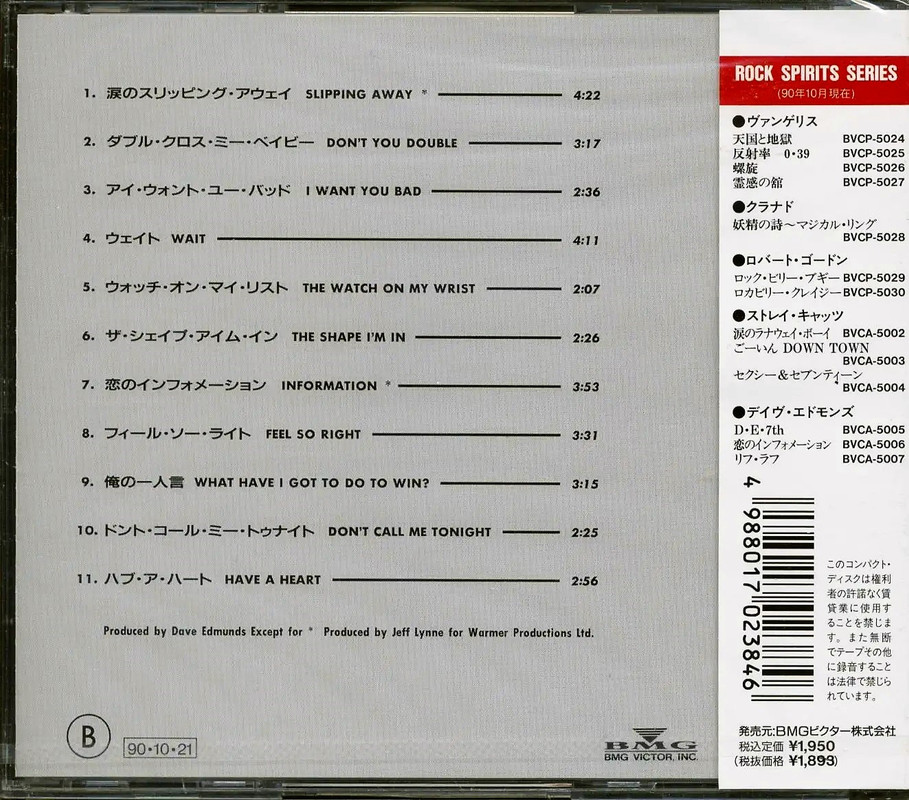 back CD Japan