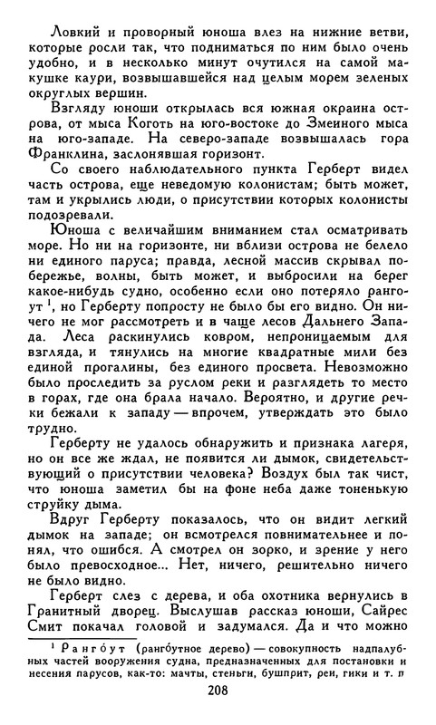 p0216