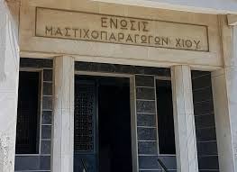ΠΡΟΣΛΗΨΗ ΧΕΙΡΙΣΤΗ  ΜΗΧΑΝΟΛΟΓΙΚΟΥ ΕΞΟΠΛΙΣΜΟΥ ΣΤΗΝ ΕΜΧ