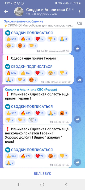 Screenshot_20240914_111744_Telegram