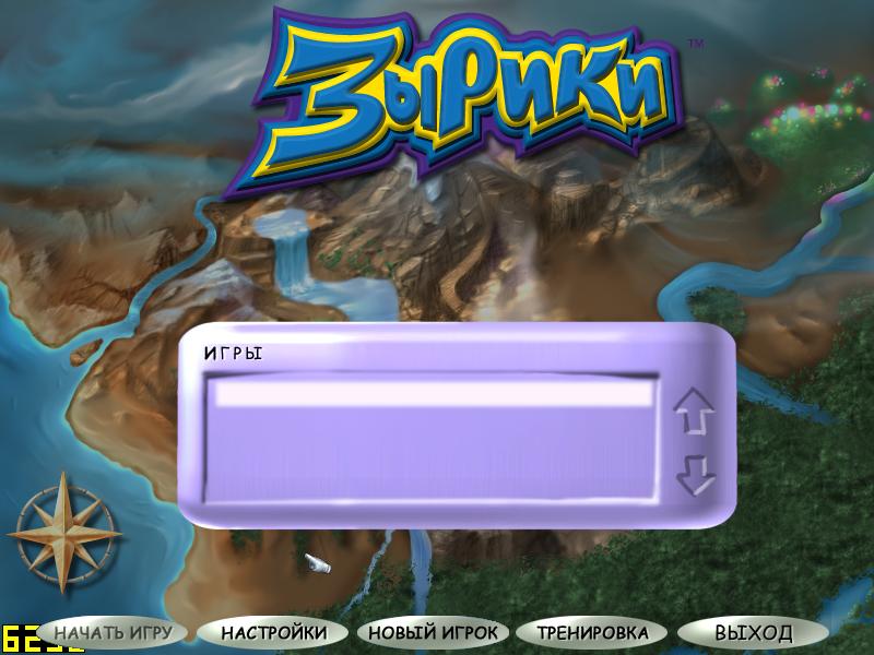 zoombini2 2018-08-29 22-37-20-26