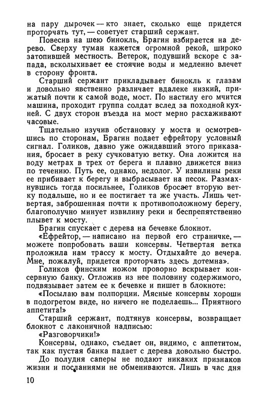 p0013