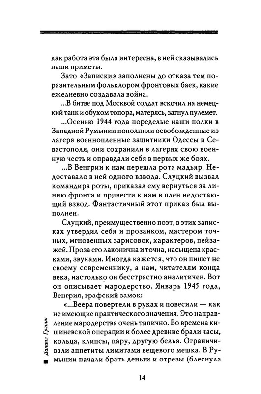 p0018