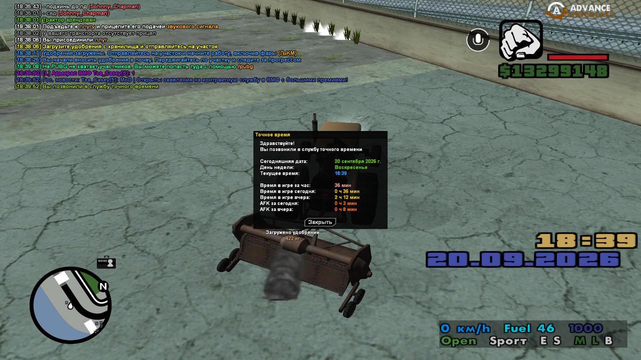 screenshot 2026 09 20 18 39 53 358