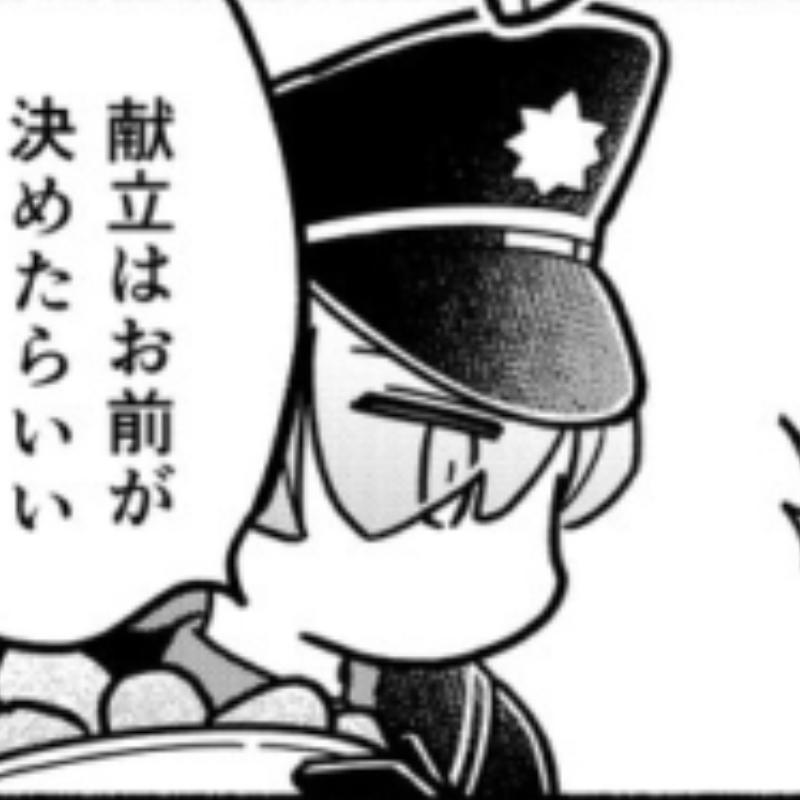 es