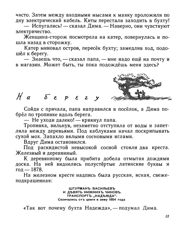 p0014