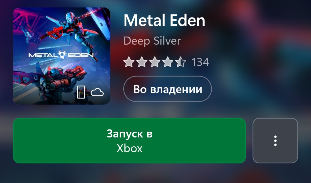 Screenshot 20260409 094111 Xbox