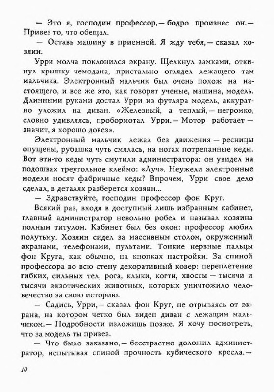 p0011