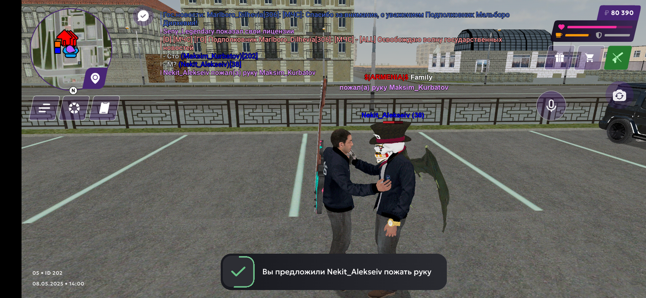 Screenshot_20250508-140040