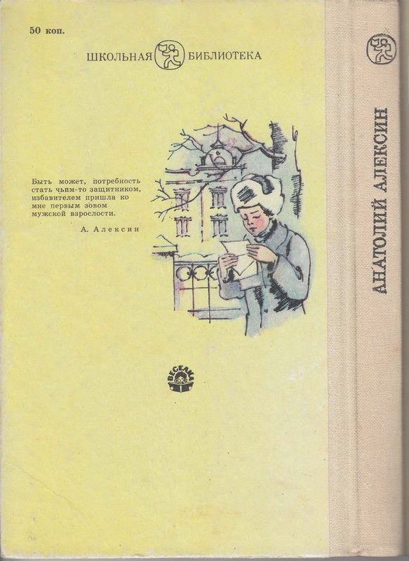 2-p0256