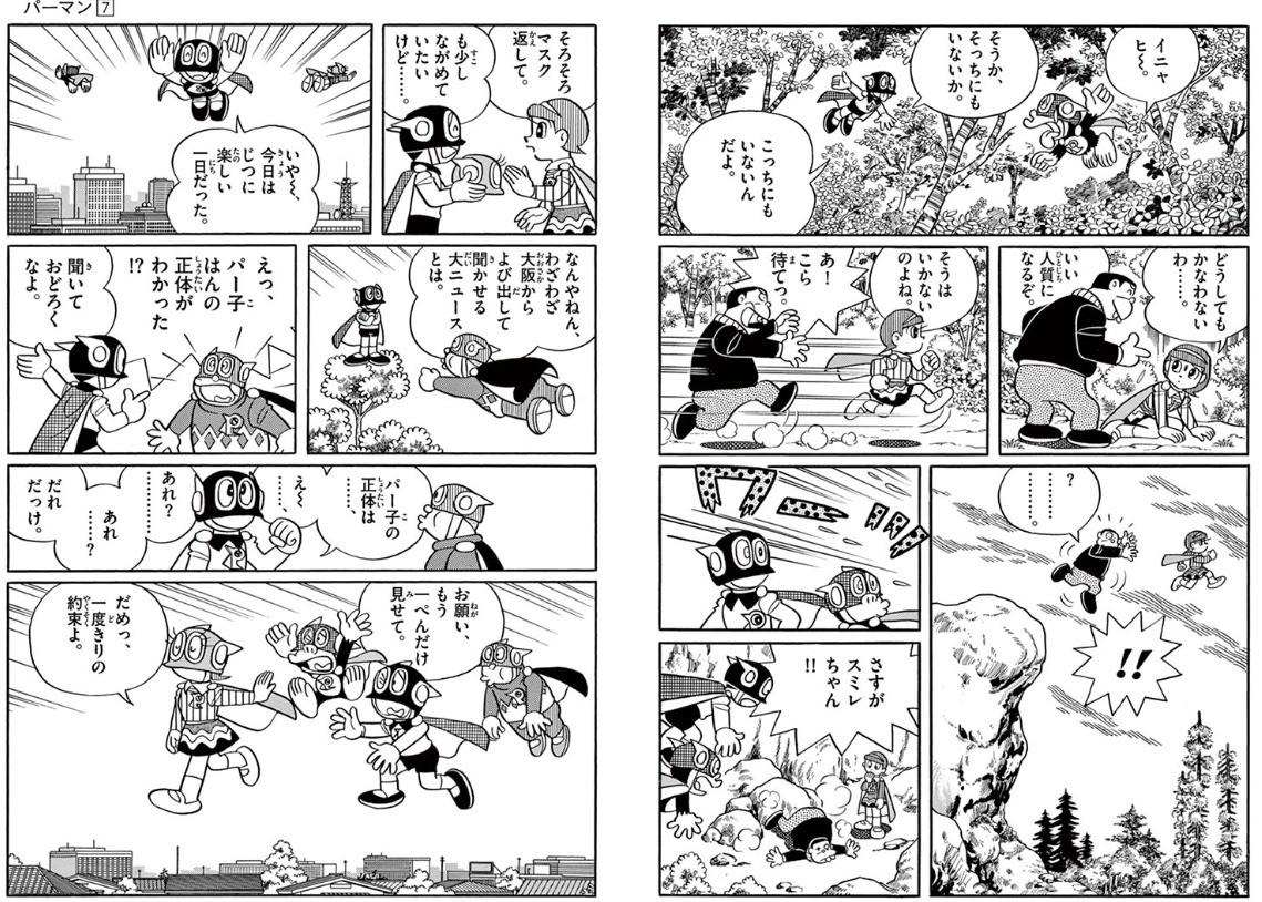 スクリーンショット 13 1 2026 172036 dorachan tameshiyo me